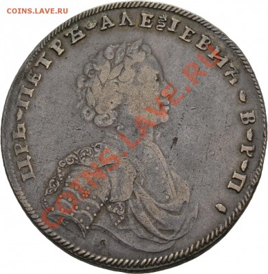 Результаты Sincona # 2 - 1 r 1707 Small head Hutten-Czapski a