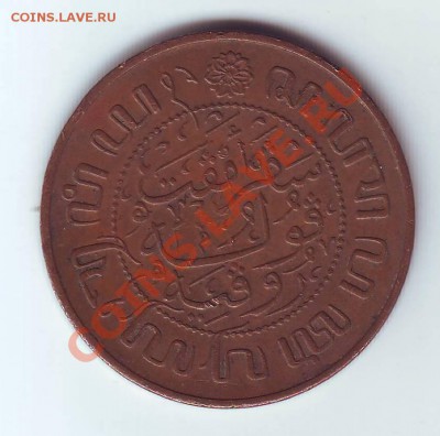 2 Цента.1945. до 11 апреля - 1945.JPG