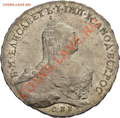 Результаты Sincona # 2 - 1 r 1761 UNC a