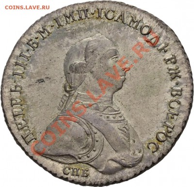 Результаты Sincona # 2 - 1 r 1762 UNC a