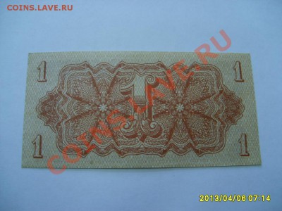 ЧЕХИЯ,СОВЕТСКАЯ ОККУПАЦИЯ : 1 КРОНА 1944 год!!до 8.04.2013 - S6000053.JPG