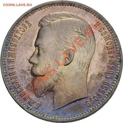 Результаты Sincona # 2 - 1 r 1908 Proof a