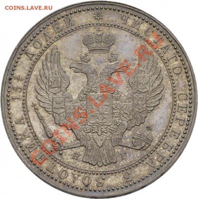 Результаты Sincona # 2 - 3_4 r  5 zl 1841 НГ Bitkin 1110 R4 Proof dvoinoi udar a