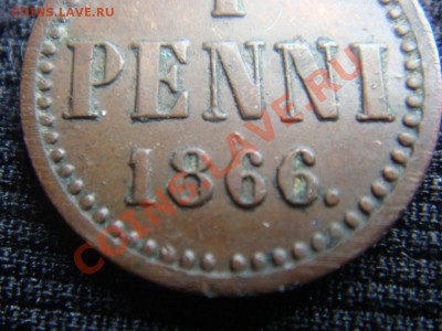 1 Пенни 1866 до 07 апреля в 22-00 - DSC07317.JPG