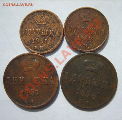 2 1899,97 г. - S8300967.JPG