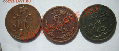 2 1899,97 г. - S8300970.JPG