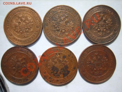 1 коп. 1896,1901,03,08,10,11,13-16 г. до 7.04 в 22:00 Москвы - S8300974.JPG