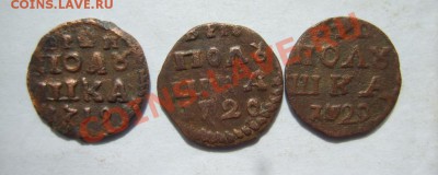 Полушка ВРП 1719,20 (7 зеркальная),20 до 7.04 в 22:00 Москвы - S8300975.JPG