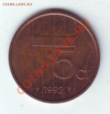 Нидерланды.5 Центов.1992. до 11 Апреля - 19920002.JPG