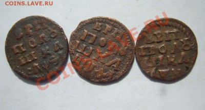 Полушка ВРП 1719(2 шт.,год буквами),1720 до 7.04.13 в 22:00 - S8300977.JPG