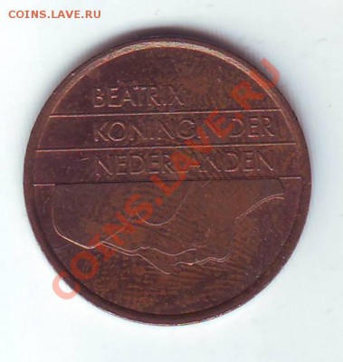 Нидерланды.5 Центов.1992. до 11 Апреля - 19920003.JPG