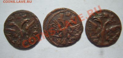 Полушка ВРП 1719(2 шт.,год буквами),1720 до 7.04.13 в 22:00 - S8300978.JPG