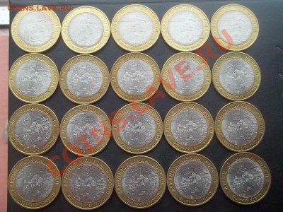 10 рублей новгород сп 2009 в сохране 20 штук - Сrauze21 704