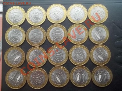 10 рублей новгород сп 2009 в сохране 20 штук - Сrauze21 705