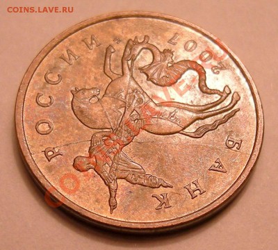 50 копеек 2007м шт.3.2В - полный раскол - 4