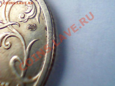 2 руб (гагарин)2001года Сп.б. - Изображение 109
