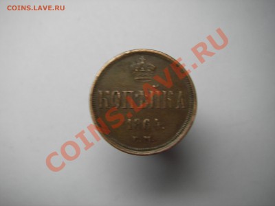 сколько стоит и подлинность? для последующей продажи - Изображение 018