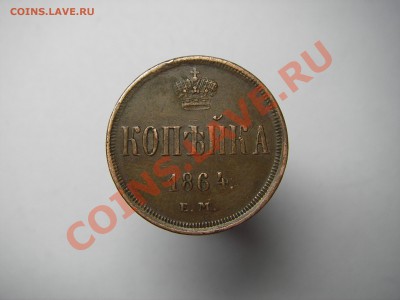 сколько стоит и подлинность? для последующей продажи - Изображение 019