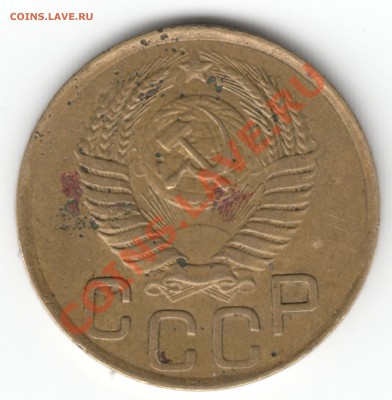 3 копейки 1949 "Р" опущена - Scan-130405-0003