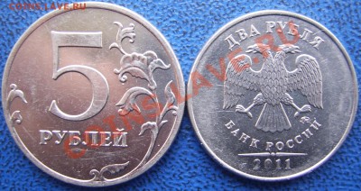 ПОЛНЫЕ расколы 5 и 2 рубля до 6.04 21-00 - обратные стороны.JPG