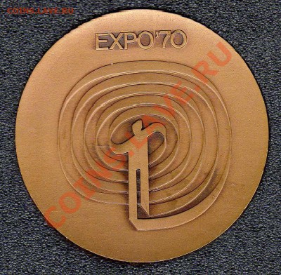 ЯПОНИЯ 1970 ЭКСПО ОСАКА ДО 11.04.13 В 22.00МСК (5060) - img476