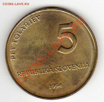 СЛОВЕНИЯ 5 ТОЛАРОВ 1994 ГЛАГОЛИЦА ДО 11.04.13 В 22.00 (4475) - img506