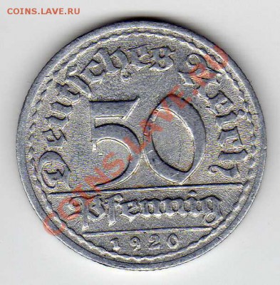 ГЕРМАНИЯ 50 ПФЕННИГОВ 1920D ДО 11.04.13 В 22.00МСК (4899) - img507