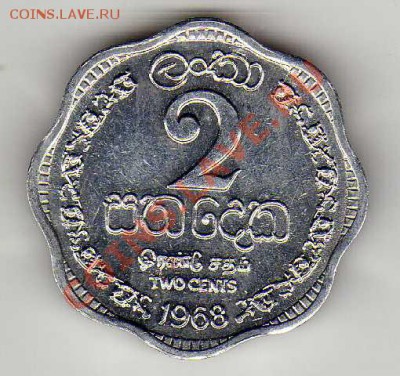 ШРИ-ЛАНКА 2 ЦЕНТА 1968 ДО 11.04.13 В 22.00МСК (4890) - img511