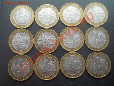 10 рублей каргополь и белгород 2006 по 6 штук - Сrauze21 716