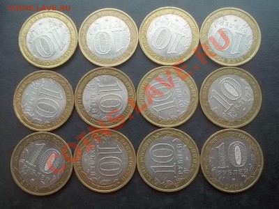 10 рублей каргополь и белгород 2006 по 6 штук - Сrauze21 717
