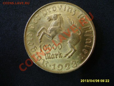 ВЕСТФАЛИЯ: 10000 МАРОК 1923,НОТГЕЛЬД!!до 8.04.2013 - S6000064.JPG
