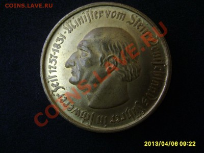 ВЕСТФАЛИЯ: 10000 МАРОК 1923,НОТГЕЛЬД!!до 8.04.2013 - S6000065.JPG