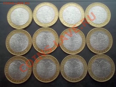 10 рублей брянск 2010 в сохране 12 штук - Сrauze21 714