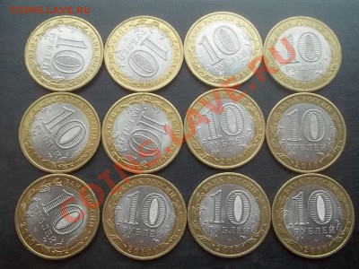 10 рублей брянск 2010 в сохране 12 штук - Сrauze21 715