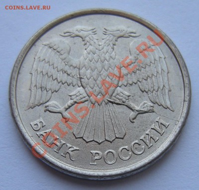 10 рублей 1993 полные расколы - 2 близнеца - 1-е1