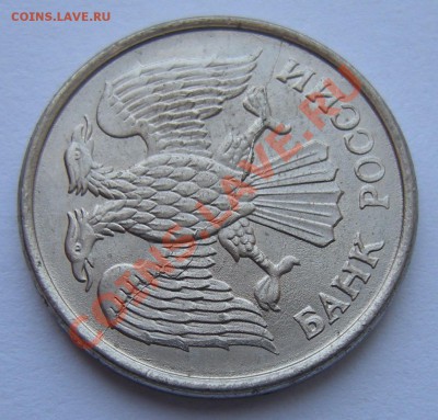 10 рублей 1993 полные расколы - 2 близнеца - 1-е4