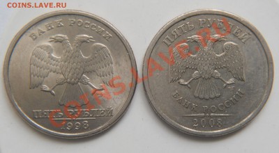 5р. 1998 сп. шт? [новая разновидность 2.4 по Ю. К.] - 5р(98,08Ав)2.4