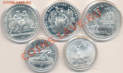 5, 10 рублей 1978, 1979гг в коробке 5 штук - 1