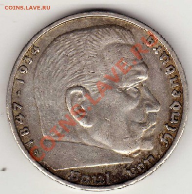 Ag ГЕРМАНИЯ 5 МАРОК 1938А ДО 11.04 В 22Ч (5025) - img532