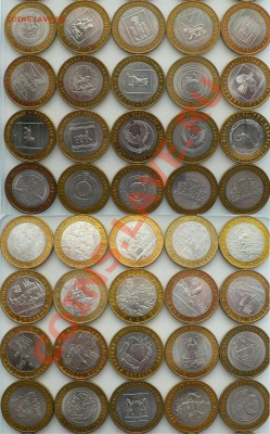 Коллекции БМ 2000-2012 - 94 монеты (без ЧЯП) и др. Юб. РФ. - 2