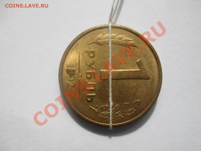 1р. 1992г. поворот 90* - IMG_0843.JPG