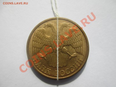 1р. 1992г. поворот 90* - IMG_0844.JPG