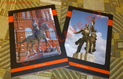 Альбомы для Красной Книги!!!Погодовки 61-91гг!!!! - DSC_0299
