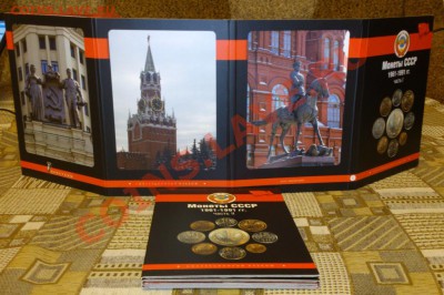 Альбомы для Красной Книги!!!Погодовки 61-91гг!!!! - DSC_0297