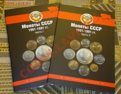 Альбомы для Красной Книги!!!Погодовки 61-91гг!!!! - DSC_0295