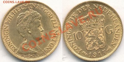 золотые монеты 4 штуки - 10 гульденов. Нидерланды. М-6,72гр 1917