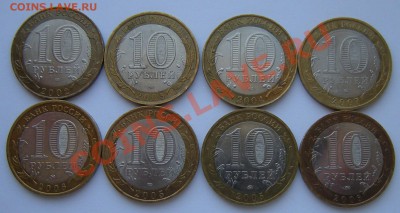 10 рублей БиМ Древние города (8шт.) - до 10.04.13. 22:00 мск - б
