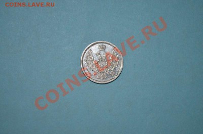 10 КОПЕЕК 1857 СПБ- фб - DSC_0072