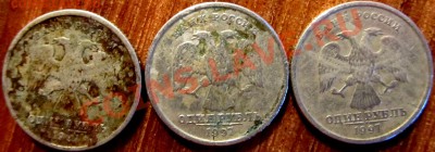 что случилось с монетками? - IMG_0374