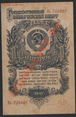 1 рубль 1957г. (Оа).15 лент.до 22-00 мск 07.04.13г. - 1р 1957  Оа аверс